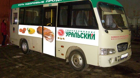 Реклама на бортах автотранспорта в Екатеринбурге