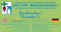 Визитка для ЗАО АПК Белореченский